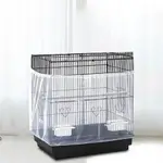 Cascoh Cage Cover .... (50cm-50cm) Universal Bird Cage Hunting Seed Butcher Cage Mesh Bird Skirt Nylon Mesh Guard