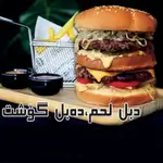 Double Beef Burger