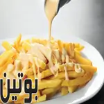 Potato Poutine
