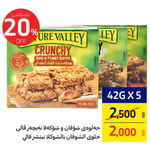 Nature Valley Oats&chocolate 42gx5
