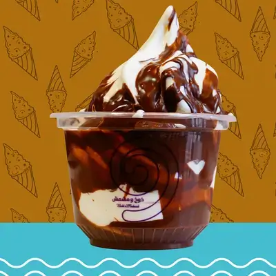 Nutella
