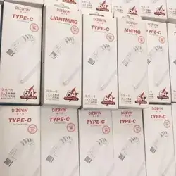 Dizoyin Cable