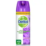 Dettol Spy Disinfectant Lav 450ml