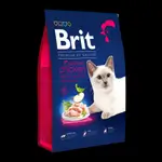 Brit Premium Chicken ( by Nature) Dry Food, Sterilized- Delicate Recipe for  Sterilized Cats 1.5 Kg