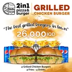 4 Grilled Chicken Burgers, 4 French Fries, 4 Pepsi