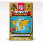 Cihan Tea Cardamom Pouch 400G