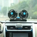 Car Fan 360 Degree Rotatable 12v