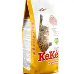 Kekè Fresh Chicken and Turkey Complete feed for kitten and adult 2 kg