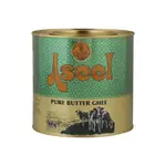 Aseel Pure Ghee 1.6kg