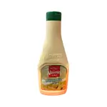 Nawras Mayonnaise 425G