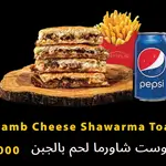 Lamb Cheese Shawarma Toast
