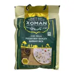 Xoman Indian Basmati Rice 4.5kg