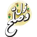 Sahleb