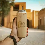 Cold Spanish Latte