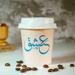 Latte Café