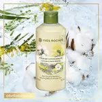 Shower Gel - Cotton Flower 400ml
