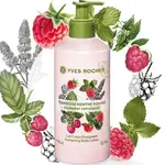 Body Lotion With Raspberry Extract 390ml