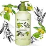 Body Lotion With Olive Extract 390ml