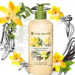 Vanilla Body Lotion 390ml