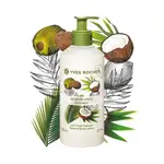 Coconut Body Lotion 390ml