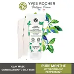 Purifying Clay Mask With Pure Mint Extract 125 ml