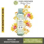 Purifying Micellar Water And Make-up Remover With Pure Chamomile Extract 200 ml