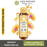 Cleansing and make-up remover oil with chamomile extract 200 ml