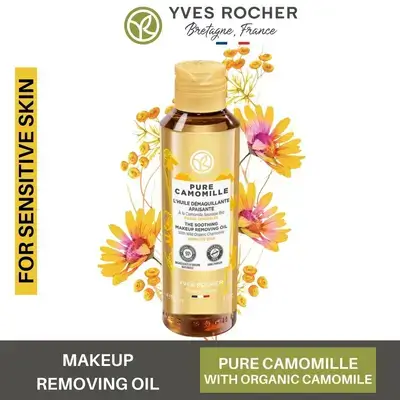 Cleansing and make-up remover oil with chamomile extract 200 ml