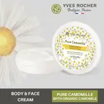 Moisturizing cream for body and skin with pure chamomile extract 390 ml