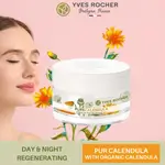 Cream to moisturize and rejuvenate the skin 50 ml