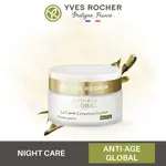 Global Anti-Age Cream-Lily 50ml