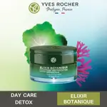 Al Caesar Botanic - Nourishing Cream 50ml