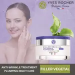 Fuller- Night Cream 50ml