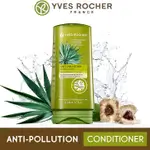 Anti-pollution Conditioner 200ml