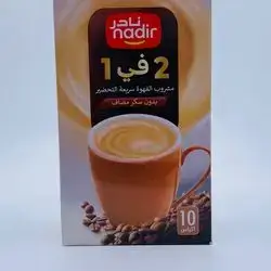 Nadir Coffee 2*1