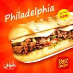 Meat Philadelphia