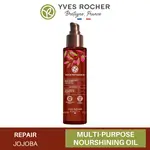 Hair treatment oil with jojoba extract 100 ml