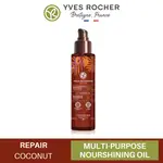 Hair treatment oil with coconut extract 100 ml
