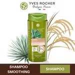 Shampoo to soften hair 300 ml