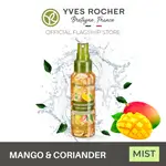 Hair and body splash with mango and coriander extracts 100 ml
