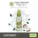 Body and hair splash with coconut extract 100 ml