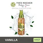 Body and hair splash with vanilla extract 100 ml