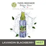 Hair and body splash with lavender and blackberry extracts 100 ml