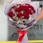 Flowers Bouquet