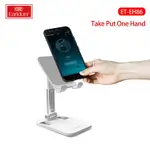 Earldom EH86 Universal Phone Table Stand.