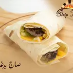 Burger Saj