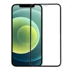 iPhone 12 Pro Glass Screen Protector