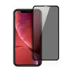 iPhone 11 Pro Glass Privacy Screen Protector