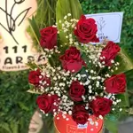Flower Box