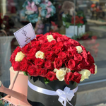 Flower Box